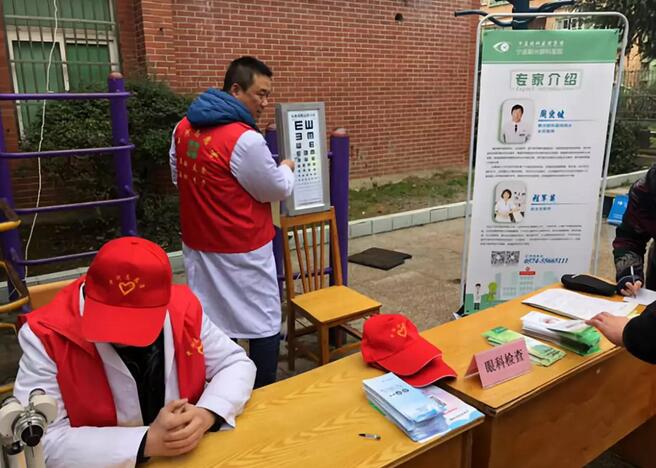 易游体育宁波鄞州眼科医院党支部护眼进社区 温暖入人心.jpg 易游体育宁波鄞州眼科医院党支部护眼进社区 温暖入人心.jpg