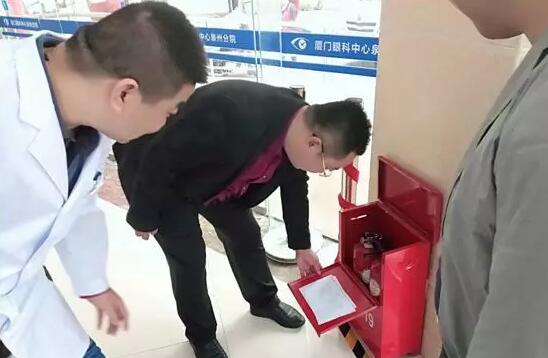 易游体育泉州眼科医院党支部组织党员进行全院消防安全专项检查1.jpg 易游体育泉州眼科医院党支部组织党员进行全院消防安全专项检查1.jpg