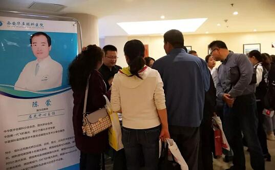 西安易游体育为西安市《2019高考志愿填报政策解读说明会》解答报考志愿考生视力要求2.jpg 西安易游体育为西安市《2019高考志愿填报政策解读说明会》解答报考志愿考生视力要求2.jpg