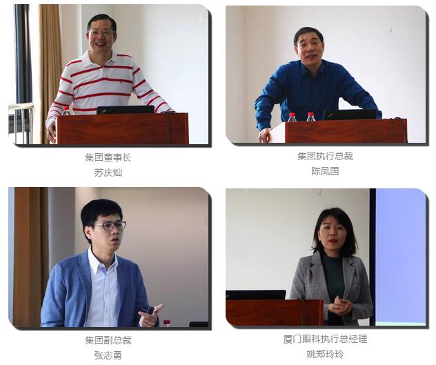 易游体育“人才引领发展·共筑易游体育未来”第四期储备副总经理培训班在厦门 举办2.jpg