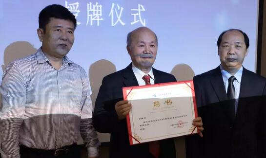 易游体育近视研究所揭牌 从医疗卫生层面来共同推动青少年近视防控工作的开展5.jpg