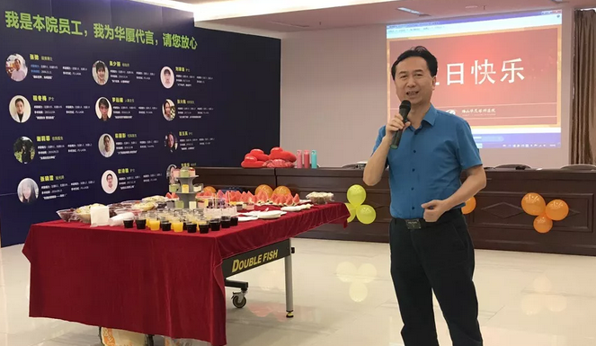 4月29日佛山易游体育党支部组织医院第*季度职工生日会1.png 4月29日佛山易游体育党支部组织医院第*季度职工生日会1.png