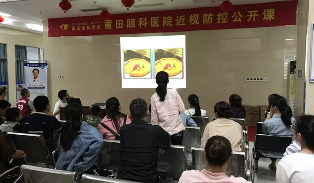 莆田眼科医院斜视与小儿眼科叶龙玲主任：青少年近视防控要做到这几点2.png
