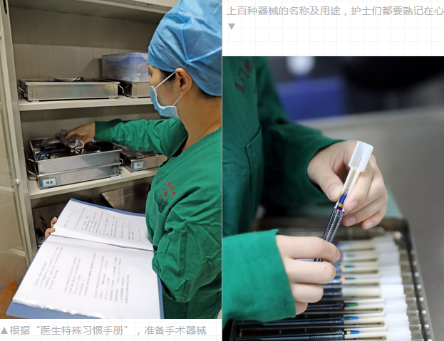 海西晨报：走进厦门大学附属厦门眼科中心五缘院区手术室的等候区，便来到了这家医院 安静、 神秘的地方——手术室8.png