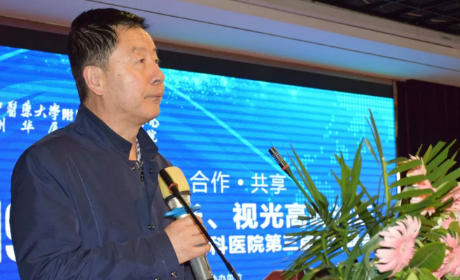 西部屈光、视光高峰论坛暨兰州易游体育第三届眼科峰会圆满落幕！5.png