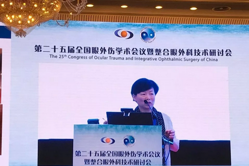 厦门眼科中心黎晓新总院长、眼外伤专科学科带头人蔡锦红主任带领团队参军中华医学会第二十五届全国眼外伤学术会议暨整合眼外科技术研讨会6.png