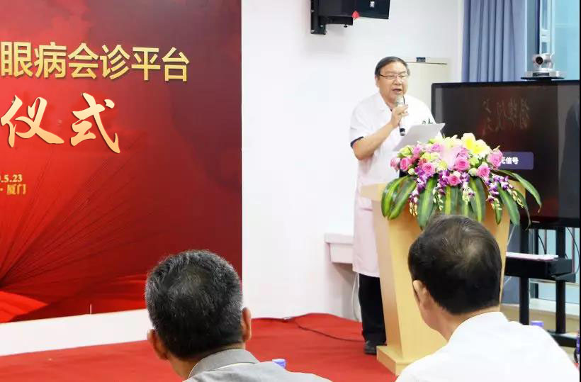 易游体育小儿眼科 眼病会诊平台揭牌成立4.jpg 易游体育小儿眼科 眼病会诊平台揭牌成立4.jpg