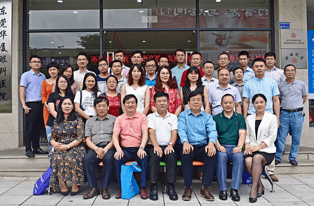 东莞易游体育举行2019年屈光手术新技术及白内障手术研讨会 东莞易游体育举行2019年屈光手术新技术及白内障手术研讨会