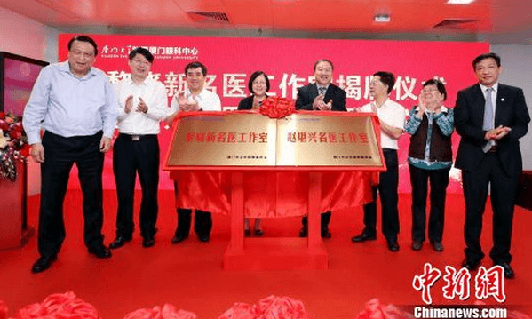 中新网厦门6月2日电 (杨伏山 林路遥)厦门大学附属厦门眼科中心与中国电信厦门分公司、华为技术有限公司2日在厦门举行5G应用示范医院合作框架协议签约仪式，共同打造中国内地领*的5G眼科智能应用示范医院，以“互联网+医疗”驱动数字医疗产业和服务升级2.png