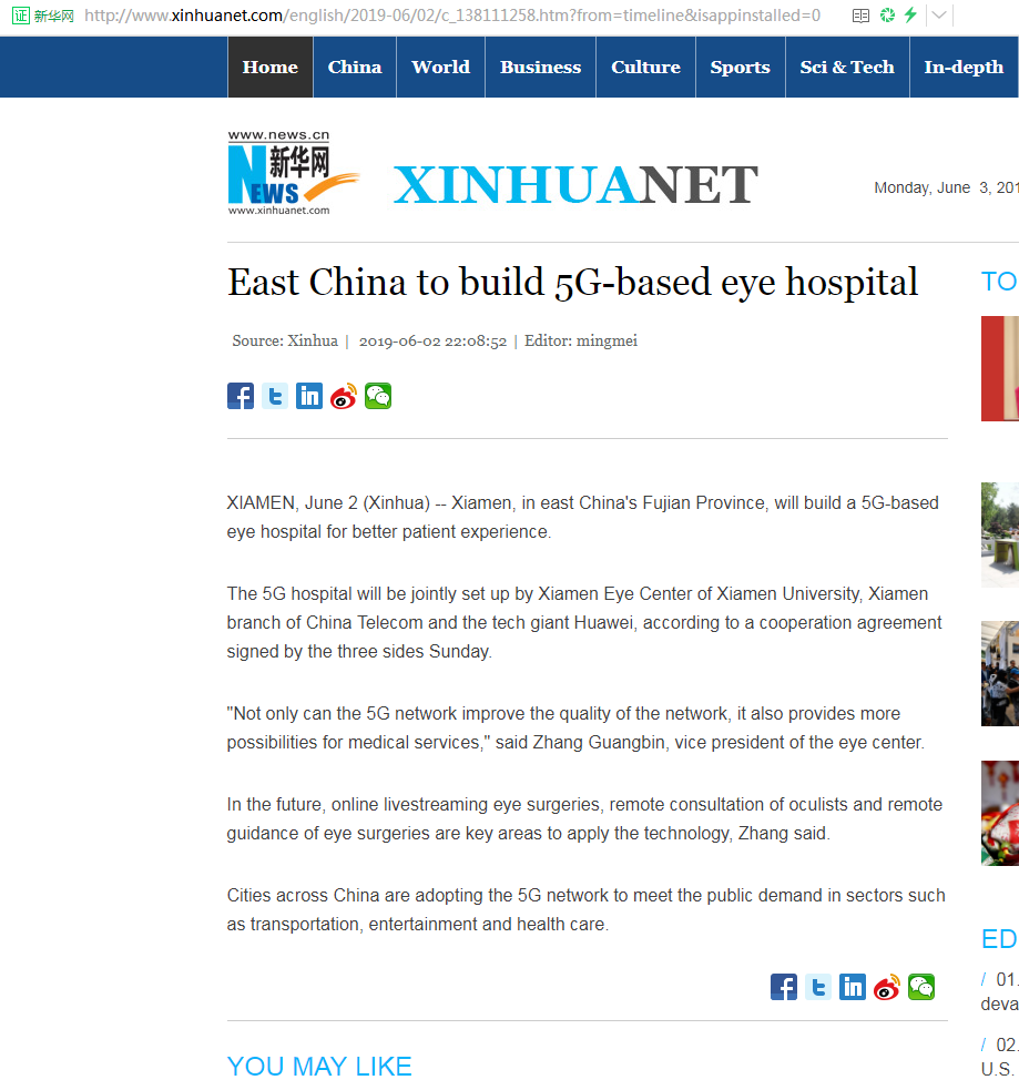 新华网英文：厦门大学厦门眼科中心、中国电信厦门分公司和科技巨头华为共同组建5G眼科医院.png