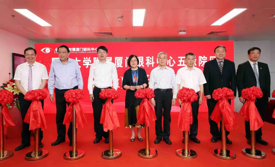 厦门眼科中心五缘院区正式开业，打造全国 眼病会诊平台，造福患者！1.png