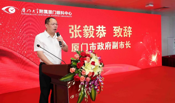 厦门眼科中心五缘院区正式开业，打造全国 眼病会诊平台，造福患者！5.png