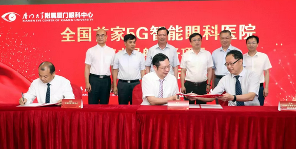 厦门眼科中心五缘院区正式开业，打造全国 眼病会诊平台，造福患者！13.png