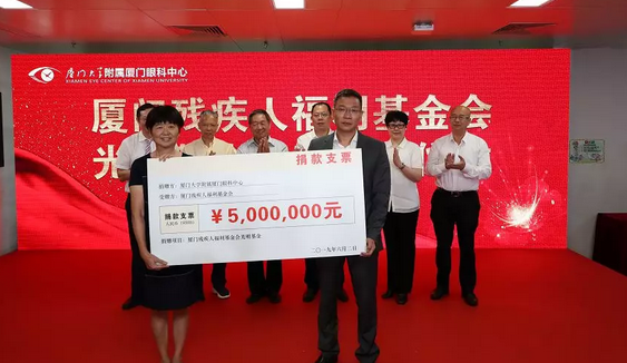 厦门眼科中心五缘院区正式开业，打造全国 眼病会诊平台，造福患者！15.png