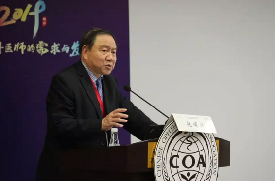 第十三届中国医师协会眼科医师分会年会召开 易游体育集团黎晓新教授、赵堪兴教授荣膺“特殊贡献专家”称号2.png