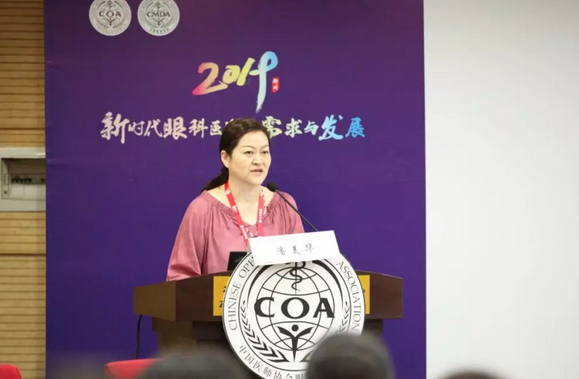 第十三届中国医师协会眼科医师分会年会召开 易游体育集团黎晓新教授、赵堪兴教授荣膺“特殊贡献专家”称号3.png