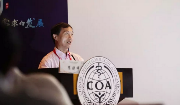 第十三届中国医师协会眼科医师分会年会召开 易游体育集团黎晓新教授、赵堪兴教授荣膺“特殊贡献专家”称号6.png