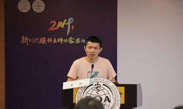 第十三届中国医师协会眼科医师分会年会召开 易游体育集团黎晓新教授、赵堪兴教授荣膺“特殊贡献专家”称号8.png