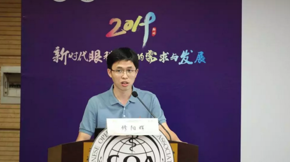 第十三届中国医师协会眼科医师分会年会召开 易游体育集团黎晓新教授、赵堪兴教授荣膺“特殊贡献专家”称号9.png