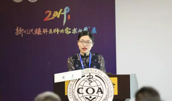 第十三届中国医师协会眼科医师分会年会召开 易游体育集团黎晓新教授、赵堪兴教授荣膺“特殊贡献专家”称号10.png