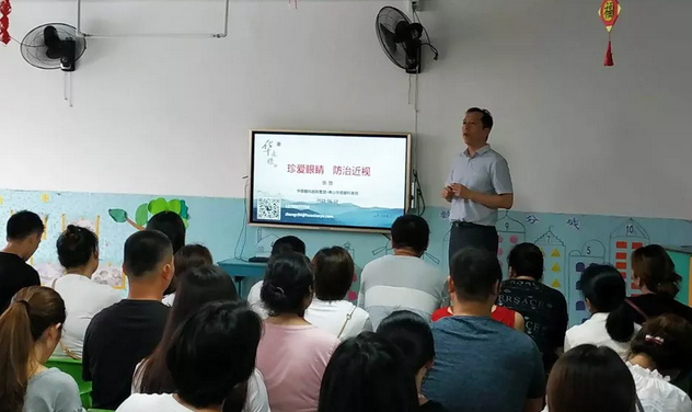 为呼应爱眼日主题 佛山易游体育应邀前往佛山市禅城区朝阳幼儿园开展“珍爱眼睛 预防近视”眼健康公益科普讲座2.png 为呼应爱眼日主题 佛山易游体育应邀前往佛山市禅城区朝阳幼儿园开展“珍爱眼睛 预防近视”眼健康公益科普讲座2.png