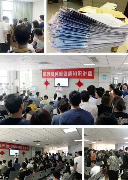 高考结束后郑州视光眼科医院近视手术就进入了高峰期2.png 高考结束后郑州视光眼科医院近视手术就进入了高峰期2.png