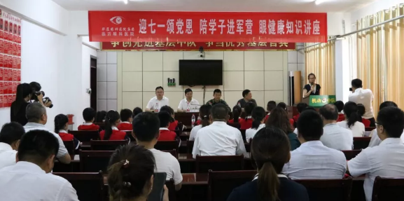 七一来临前夕，临沂易游体育党支部携手临沂朱保小学组织师生代表走进军营开展“迎七一 颂党恩 进军营”爱国教育主题活动1.png