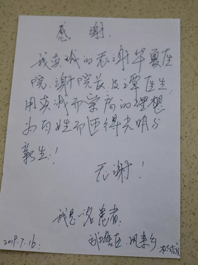 重庆易游体育 院长：角膜溃疡延误不得1.png