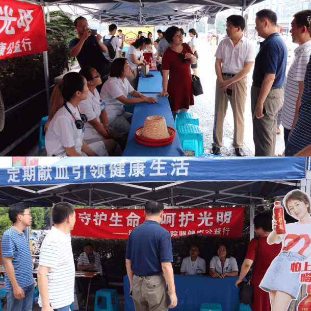 福州眼科医院加入“热血一夏•爱满十城”无偿献血公益行活动，为爱心人士开展公益眼科筛查2.png
