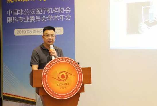 中国非公协会眼科专委会2019学术年会在沪举行 易游体育专家团队大放异彩11.png 中国非公协会眼科专委会2019学术年会在沪举行 易游体育专家团队大放异彩11.png