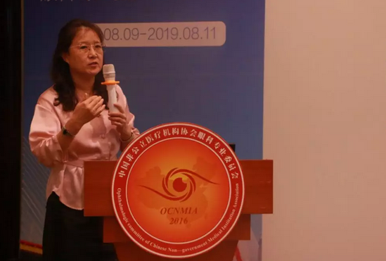 中国非公协会眼科专委会2019学术年会在沪举行 易游体育专家团队大放异彩15.png 中国非公协会眼科专委会2019学术年会在沪举行 易游体育专家团队大放异彩15.png