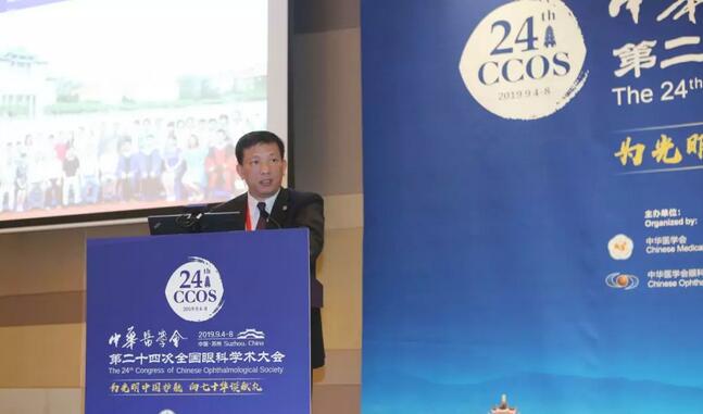为光明中国护航，向70华诞献礼——易游体育之光闪耀2019全国眼科年会4.jpg