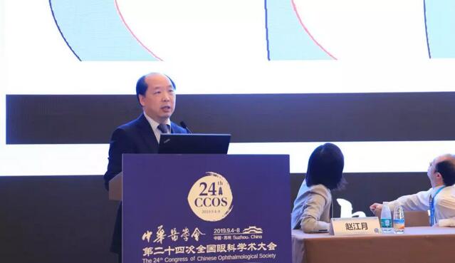 为光明中国护航，向70华诞献礼——易游体育之光闪耀2019全国眼科年会5.jpg