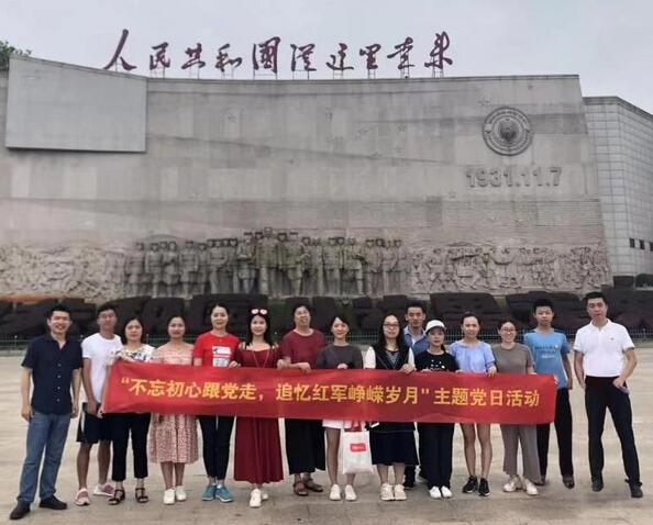 “不忘初心跟党走，追忆红军峥嵘岁月” ——厦门眼科中心第二党支部纪念建军92周年主题党日活动5.jpg
