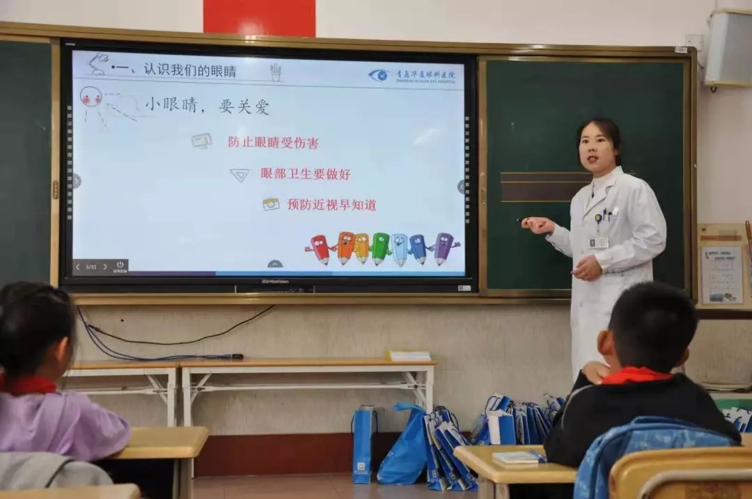 青岛易游体育 青岛易游体育