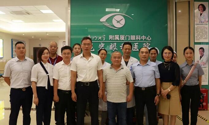 龙岩市残疾人福利基金会“百 爱心•千人启明”白内障复明公益活动启动仪式在龙岩易游体育顺利举行！5.jpg