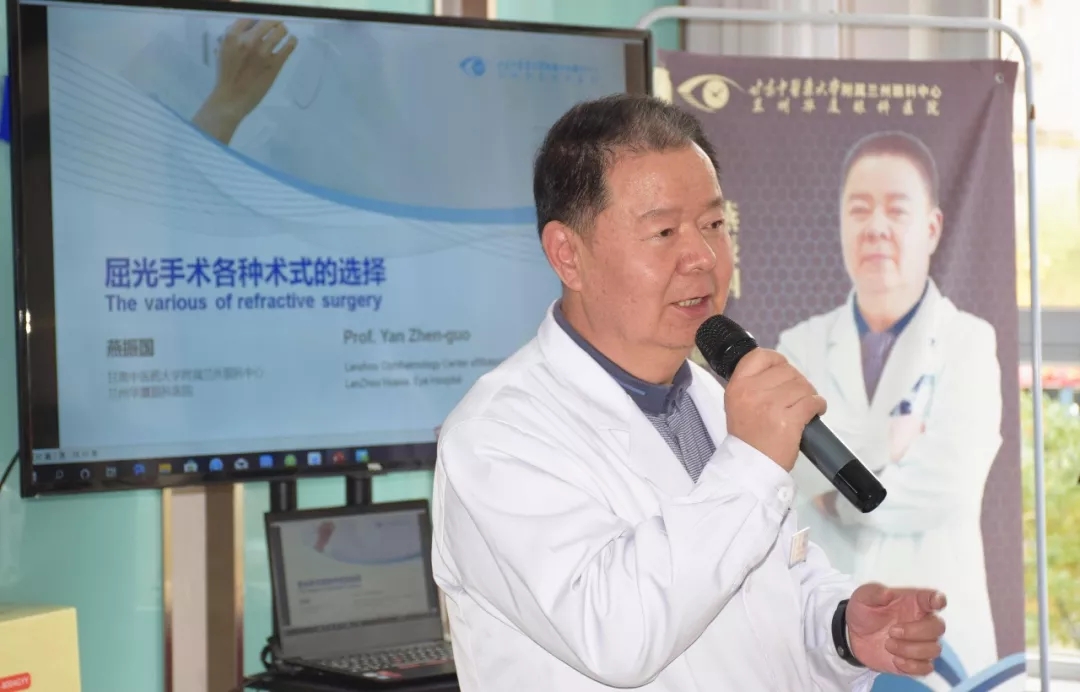 燕振国教授科普近视手术知识 燕振国教授科普近视手术知识