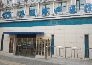 青岛易游体育 青岛易游体育