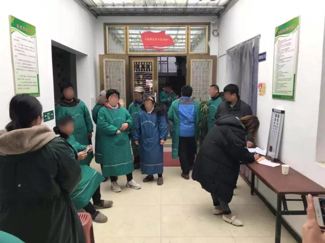 沛县康*眼科医院 沛县康*眼科医院