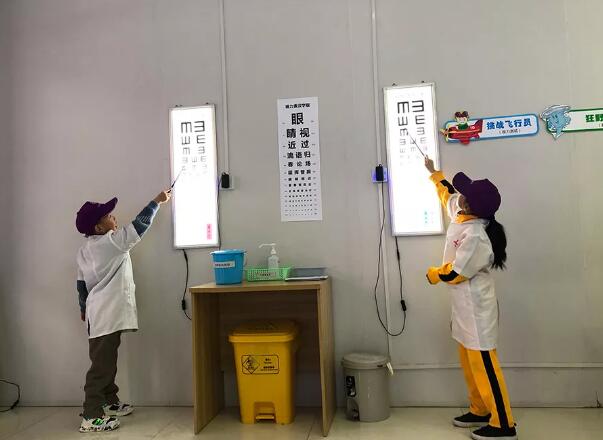 西安易游体育举办2020年第*一场 “我是小医生” 青少年近视防控亲子活动2.jpg