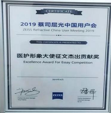 树形象、硬实力、大合作、新突破——福州眼科医院屈光科成绩单，过去的这一年，是福州眼科医院屈光科快速成长的一年，我们在困难中奋勇向前，只为帮助更多近视患者重获清晰视界;我们勇于改变与 ，在挥洒的汗水中证明团队与个人的强大实力。同时也要感恩每一位近视患者对我们的信任1.jpg