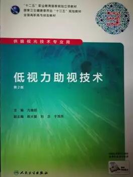 树形象、硬实力、大合作、新突破——福州眼科医院屈光科成绩单，过去的这一年，是福州眼科医院屈光科快速成长的一年，我们在困难中奋勇向前，只为帮助更多近视患者重获清晰视界;我们勇于改变与 ，在挥洒的汗水中证明团队与个人的强大实力。同时也要感恩每一位近视患者对我们的信任3.jpg