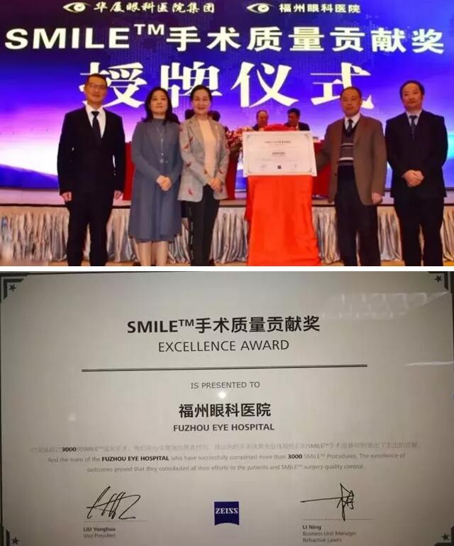 树形象、硬实力、大合作、新突破——福州眼科医院屈光科成绩单，过去的这一年，是福州眼科医院屈光科快速成长的一年，我们在困难中奋勇向前，只为帮助更多近视患者重获清晰视界;我们勇于改变与 ，在挥洒的汗水中证明团队与个人的强大实力。同时也要感恩每一位近视患者对我们的信任4.jpg