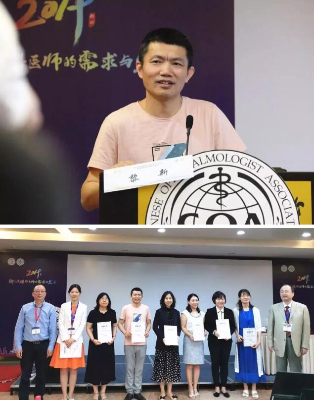 树形象、硬实力、大合作、新突破——福州眼科医院屈光科成绩单，过去的这一年，是福州眼科医院屈光科快速成长的一年，我们在困难中奋勇向前，只为帮助更多近视患者重获清晰视界;我们勇于改变与 ，在挥洒的汗水中证明团队与个人的强大实力。同时也要感恩每一位近视患者对我们的信任6.jpg