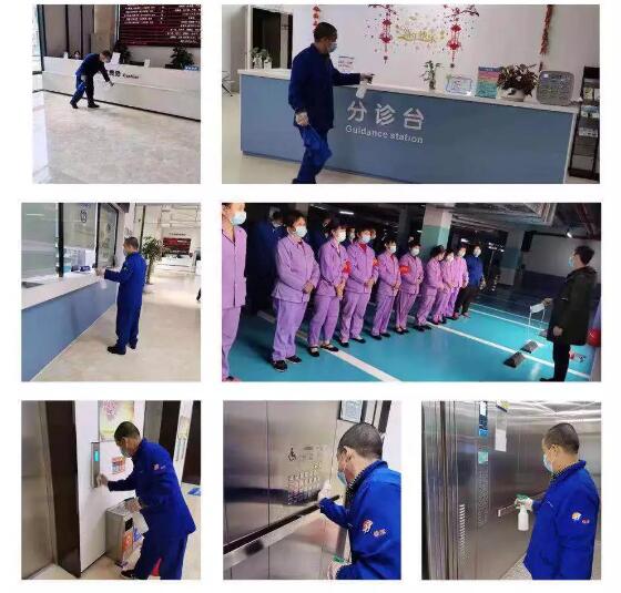 疫情就是命令，防控就是责任—— 众一心抗疫情，易游体育在行动！2.jpg