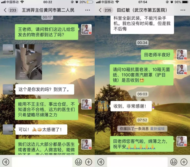 汇聚爱心力量，易游体育医生获央媒点赞。易游体育旗下宁波鄞州眼科医院在职眼科医生贺常恺就在为抗击疫情贡献力量，群发倡议，筹集物资，把过年期间的全部时间和精力都投入到联系物资、记账、发货等繁琐工作中，为奋战在湖北抗疫一线的医务人员提供安全防护保障。暖心举动获得多方赞誉，先后被《宁波晚报》、《浙江新闻》、《经济日报》、央广网及《人民日报》2.png