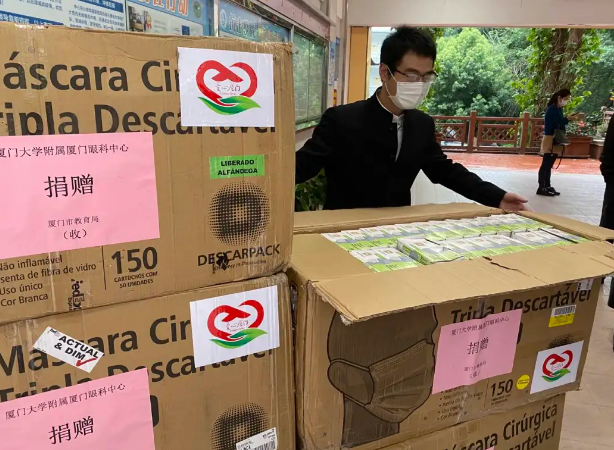 再捐20 只口罩！易游体育集团本部厦门眼科中心助力疫情防控攻坚战，传递光明与温暖6.png