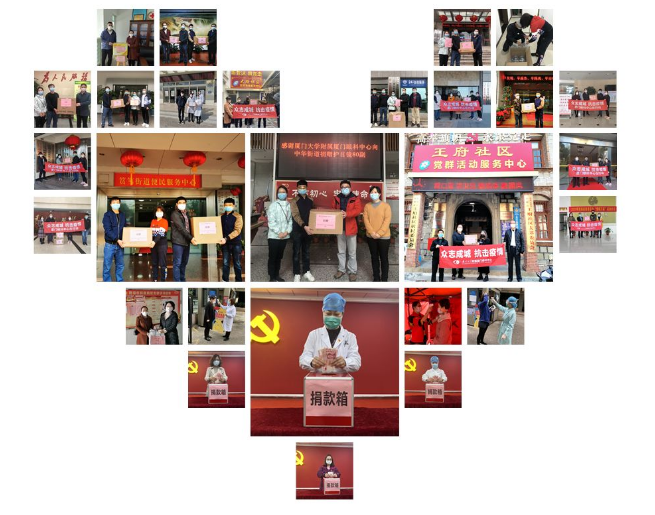 再捐20 只口罩！易游体育集团本部厦门眼科中心助力疫情防控攻坚战，传递光明与温暖13.png