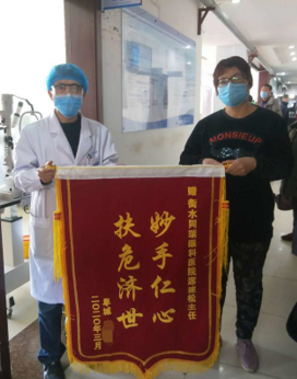 疫情当前的使命担当：衡水同瑞眼科医院眼科急诊工作纪实.png