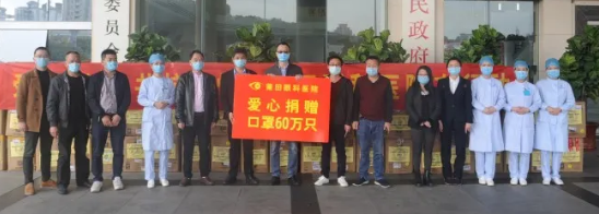 助力抗疫：莆田眼科医院向莆田红十字会捐赠口罩60 只！2.png